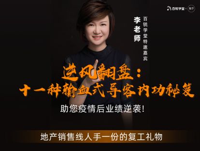 第十一讲：让企业、项目和你自己自带流量的品牌方法
