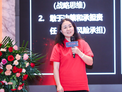 王志芳：将军是打出来的--华为干部管理之道