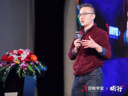 游五洋：新零售与新商业的C2B模式