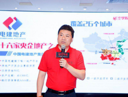 陈闽峰：管培生培养体系打造