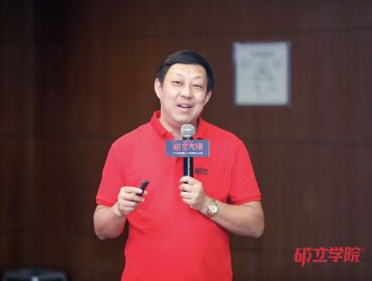 陈德金：OKR ：战略落地与创新生产力