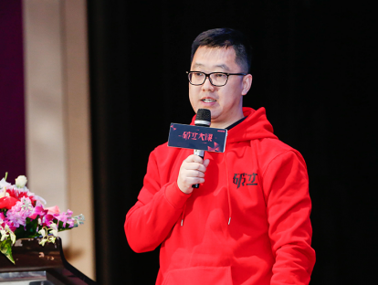潘鳌：地产HR的下半场，TO B 还是 TO C？
