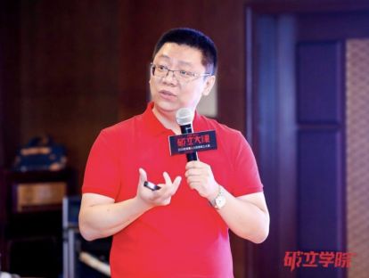 闵坚：精益管理：助力房地产卓越运营