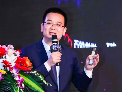 吴志华：智慧社区探索与创新