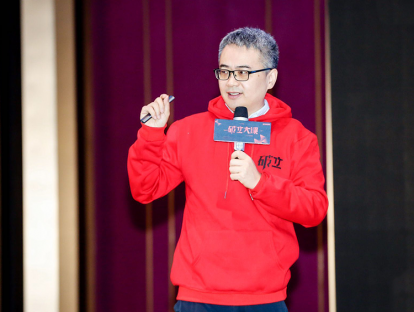 邱昭良：建设学习型组织的系统解决方案