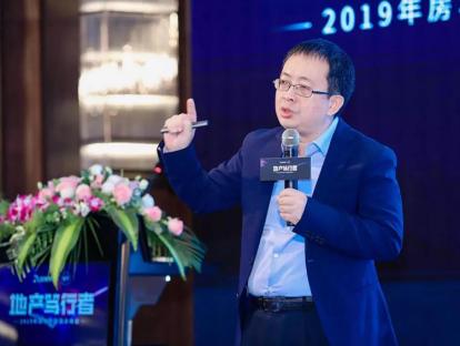 戴亦一：后房地产时代楼市新形势与开发商盈利模式战略转型