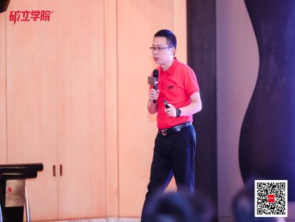 唐平：6Ds--将培训转化为商业结果