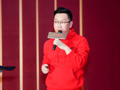 李旭斌：当前形势下的战略人力资源管理探讨及实践分享
