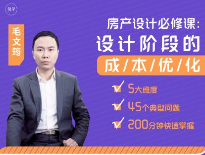 开课导言