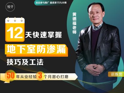开课导言