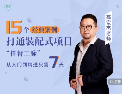 第4课：找对设计，千万不要纸上谈兵