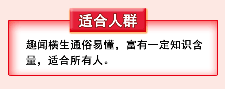 相声你别胡说，这才是根儿【刘洪沂】
