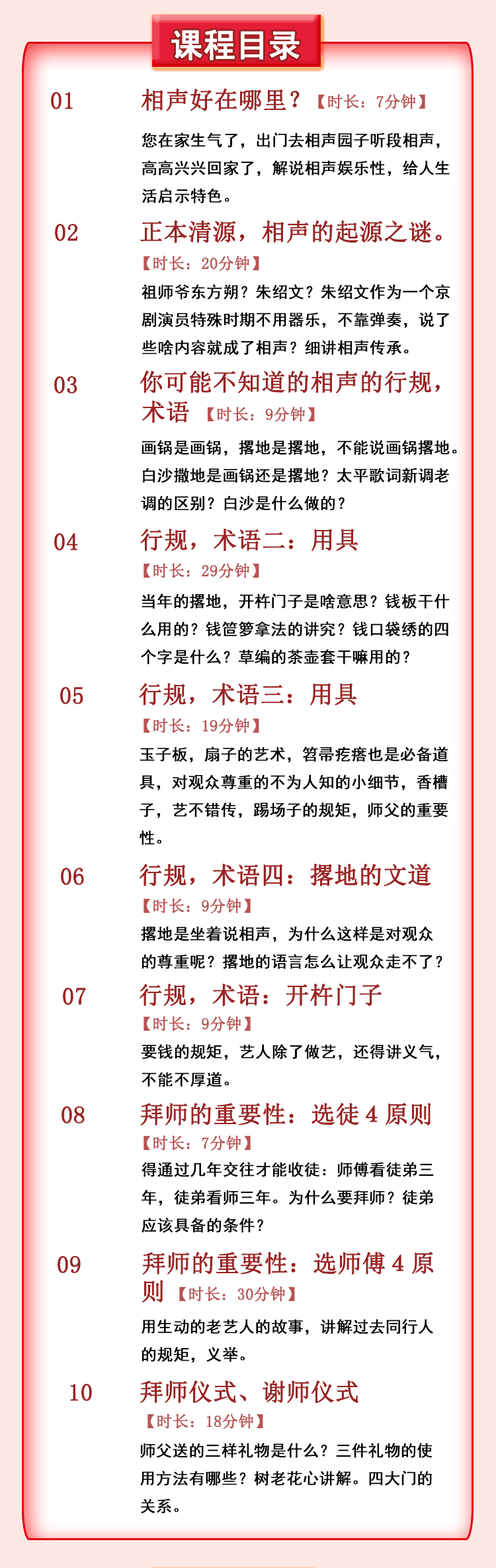 相声你别胡说，这才是根儿【刘洪沂】