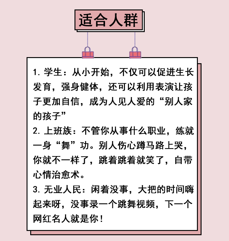 中国古典舞身韵在形体上的规范【宋艺】
