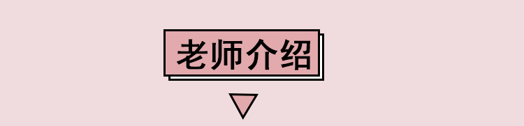 中国古典舞身韵在形体上的规范【宋艺】