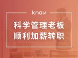 [职场]1 如何向上管理，了解领导的风格？
