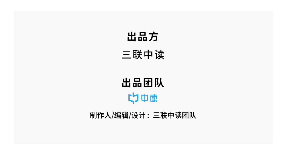 葛剑雄·不一样的中国史