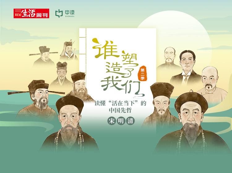 谁塑造了我们·第二季