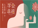 11.5 音乐 | 课后曲单：疗愈音乐