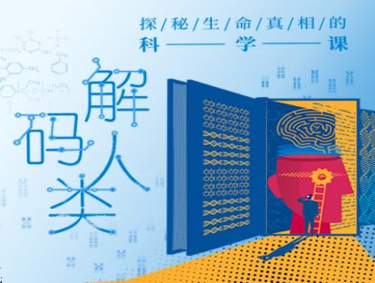 延伸阅读 | 来自《三联生活周刊》的报道（2）