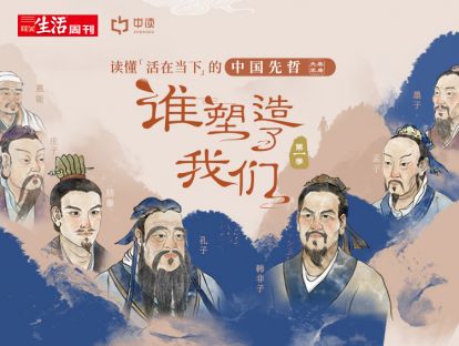 11.1 课前预习｜韩愈生平
