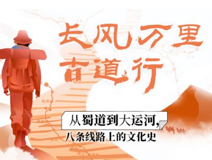 4.4 浙东运河｜水造就的绍兴城