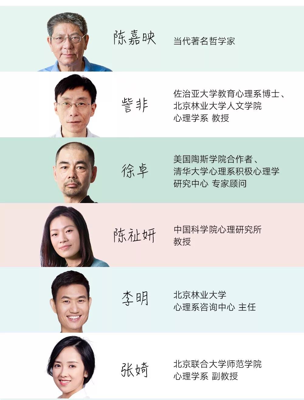 学会幸福