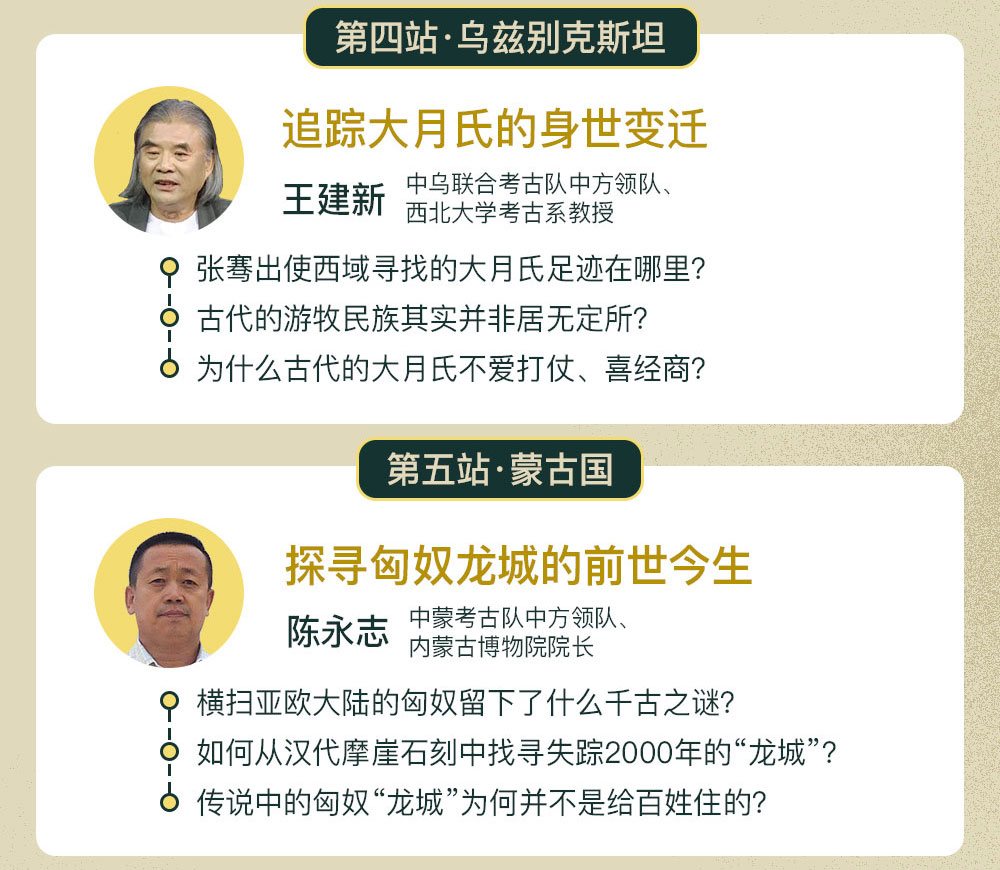 了不起的世界文明