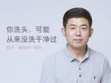 07. 吹风机会伤头发么？