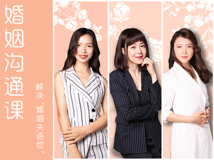 婚姻沟通课：掌握沟通秘诀，婚姻从冲突到幸福