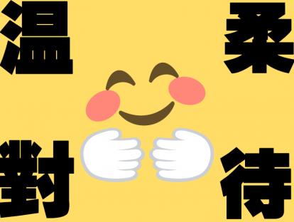 如何在孩子面前控制情绪，不让负面情绪影响孩子？