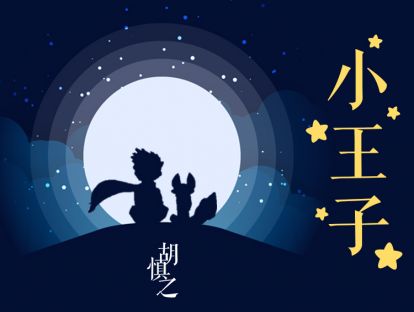 章节7-8