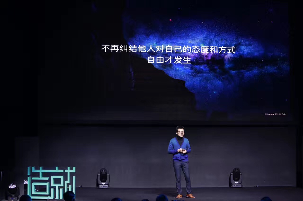 胡慎之情绪课：爱自己，成为情绪的主人