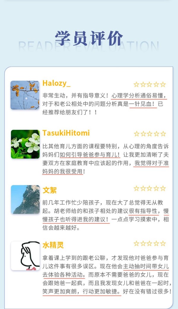 心理学家胡慎之亲授：如何让爸爸从缺席到主动育儿