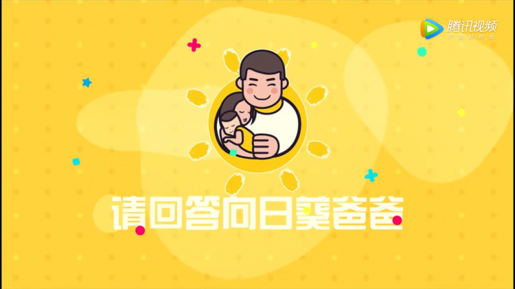 胡慎之育儿课：读懂宝宝心理话，成为合格的智慧爸妈