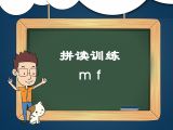第3课训练