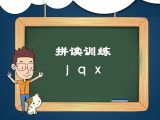 第7课训练