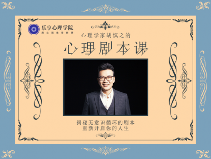 第26节 如何重建成熟稳固的自我认同？