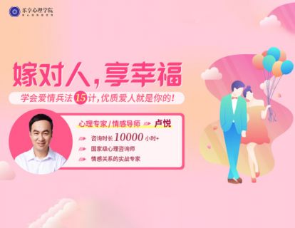 14.瞬间制敌：一招霸占领导权，让男人心甘情愿服从你