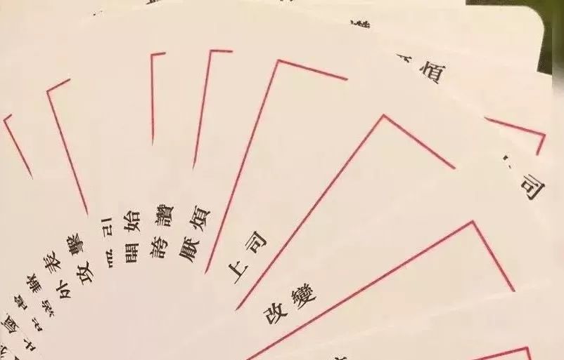 甘劼老师:OH卡牌理论和技能应用16讲丨探索潜意识的秘密
