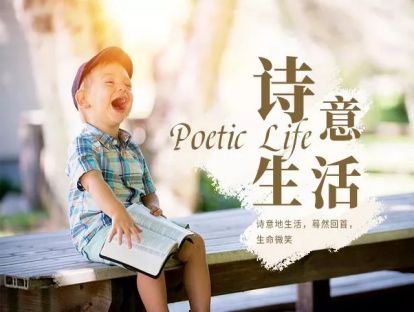 【静心诗歌冥想之二十五】疫情与心情