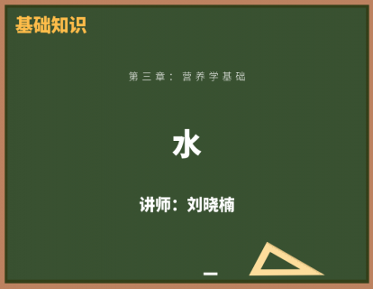 22、水