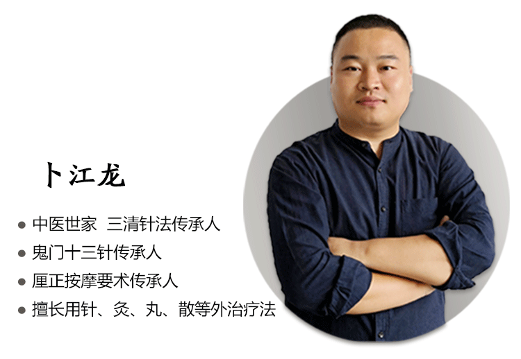 【绝招汇】鞘膜积液/水疝