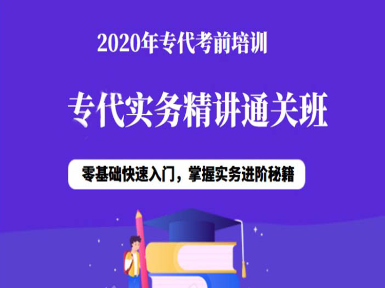 第一章 解读专利实务