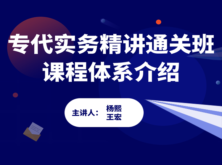 第七章 无效宣告及无效意见陈述