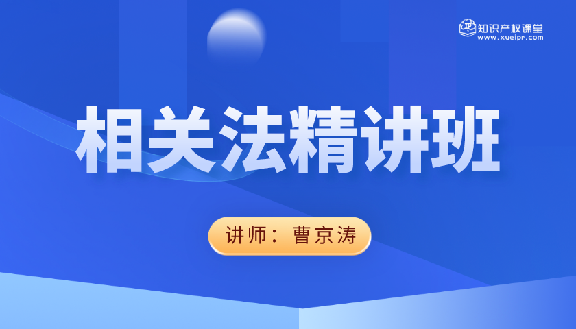 第一章 民法通则&民法总则