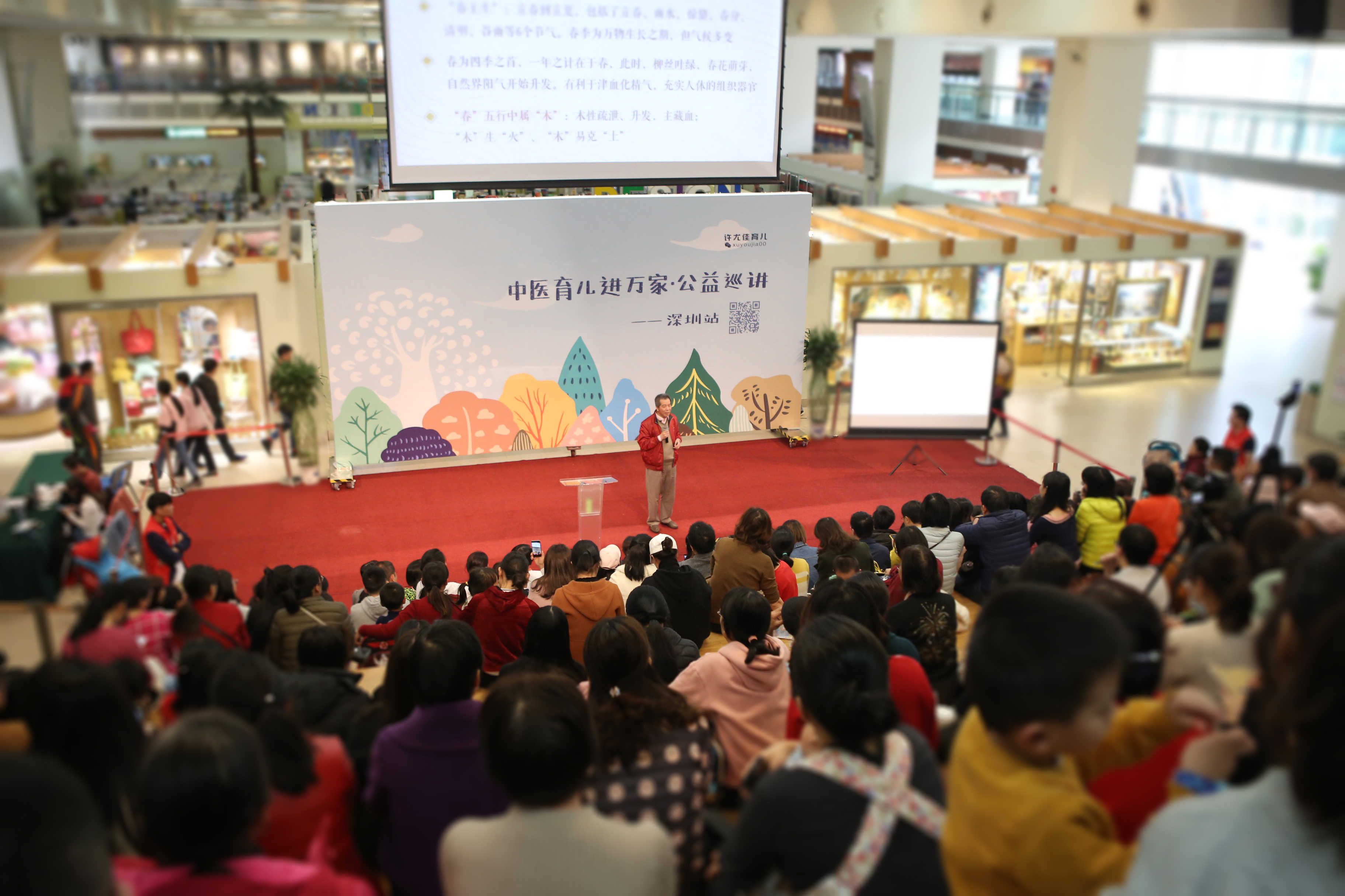 脾胃课:如何有效改善孩子抵抗力