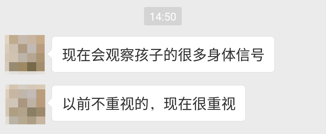 脾胃课:如何有效改善孩子抵抗力