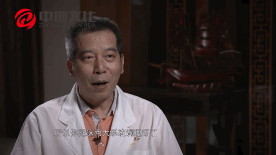 脾胃课:如何有效改善孩子抵抗力