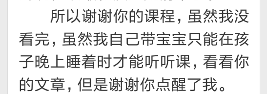 脾胃课:如何有效改善孩子抵抗力